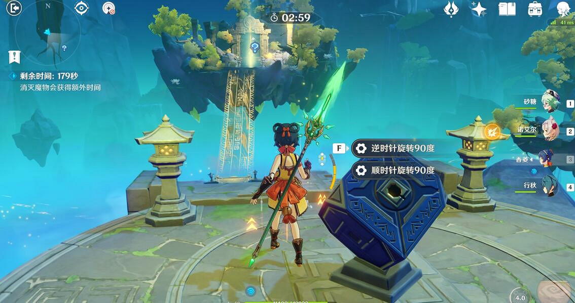 《原神》承仙所托任務怎麽觸發？承仙所托隱藏任務攻略