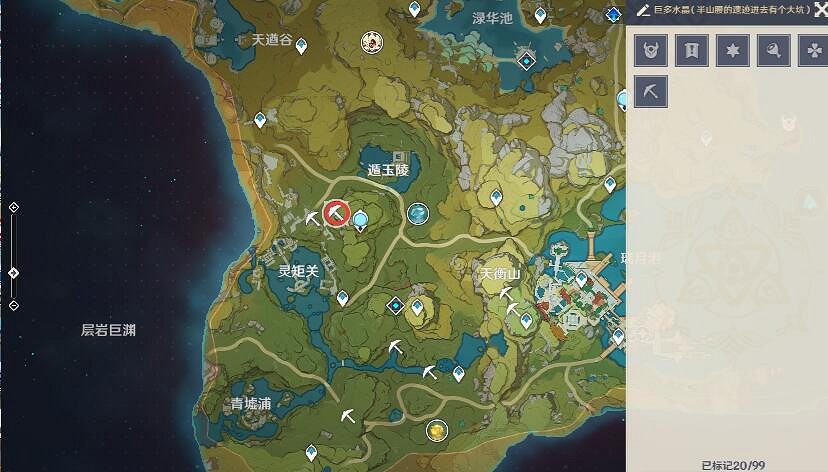 《原神》水晶礦分布位置分享 水晶塊哪裡多？