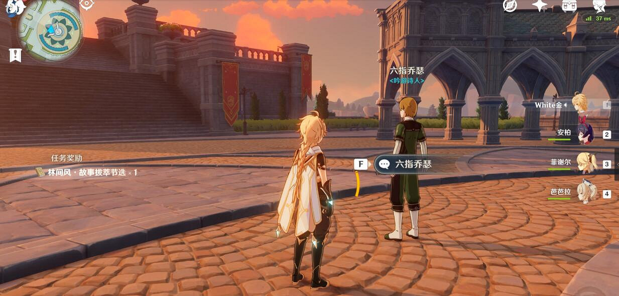 《原神》NPC對話獎勵有哪些？蒙德城NPC對話獎勵匯總