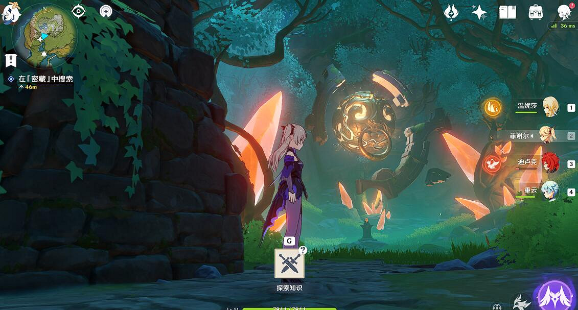 《原神》古雲有螭任務獎勵獲得方法 古雲有螭任務怎麽觸發? 《原神》古雲有螭任務獎勵獲得方法 古雲有螭任務怎麽觸發?