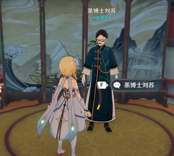 《原神》塵世巡遊成就怎麽達成？塵世巡遊成就達成方法