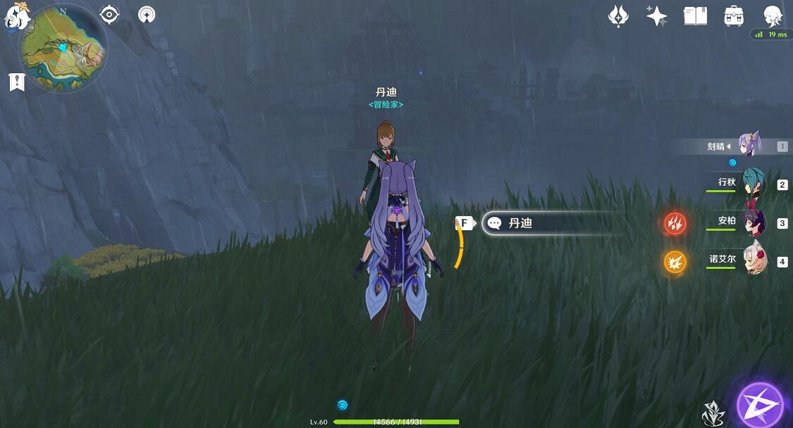 《原神》丹迪競速挑戰位置在哪？丹迪競速挑戰點位分享