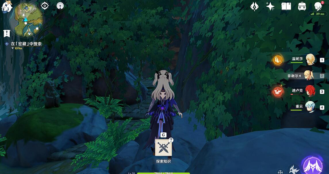 《原神》古雲有螭任務獎勵獲得方法 古雲有螭任務怎麽觸發? 《原神》古雲有螭任務獎勵獲得方法 古雲有螭任務怎麽觸發?