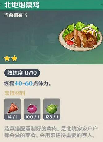 《原神》無人島的秘密怎麽過？無人島任務攻略