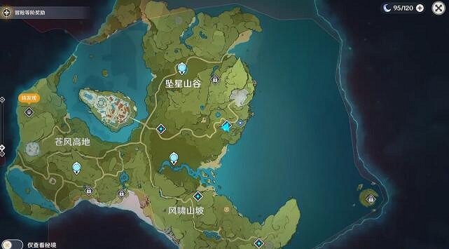 《原神》無名小島怎麽飛過去？無名小島任務攻略