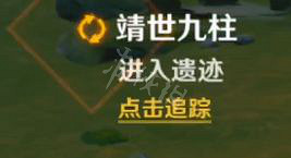 《原神》戰禍不息成就怎麽完成 戰禍不息完成技巧