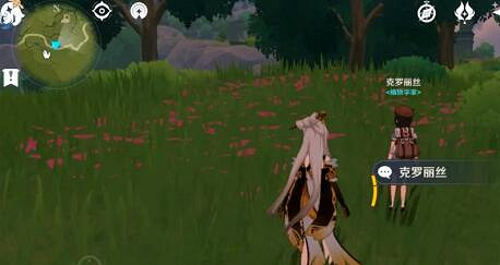 《原神》特殊商人有哪些？特殊商店一覽