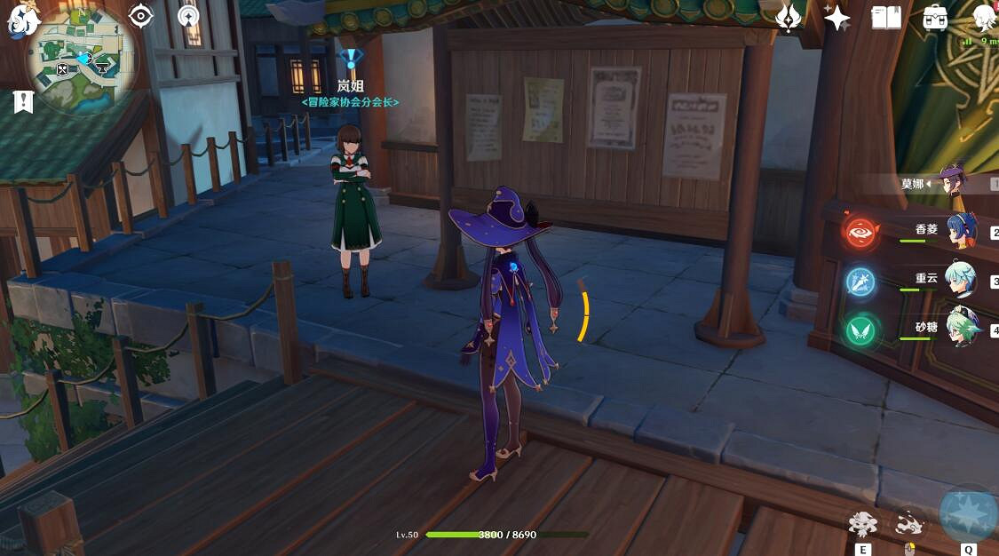 《原神》世界任務冒險家該幹嘛任務技巧 冒險家該幹嘛任務怎麽做 《原神》世界任務冒險家該幹嘛任務技巧 冒險家該幹嘛任務怎麽做