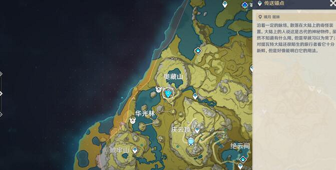 《原神》幼岩龍蜥在哪裡?幼岩龍蜥位置分布一覽 《原神》幼岩龍蜥在哪裡?幼岩龍蜥位置分布一覽