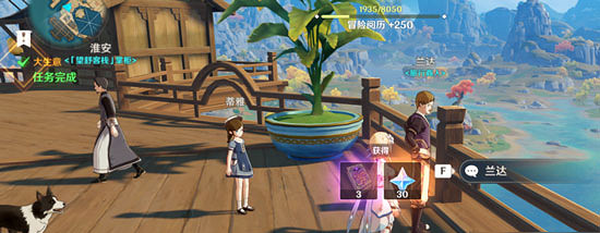《原神》大生意任務怎麽做 大生意任務流程 《原神》大生意任務怎麽做 大生意任務流程