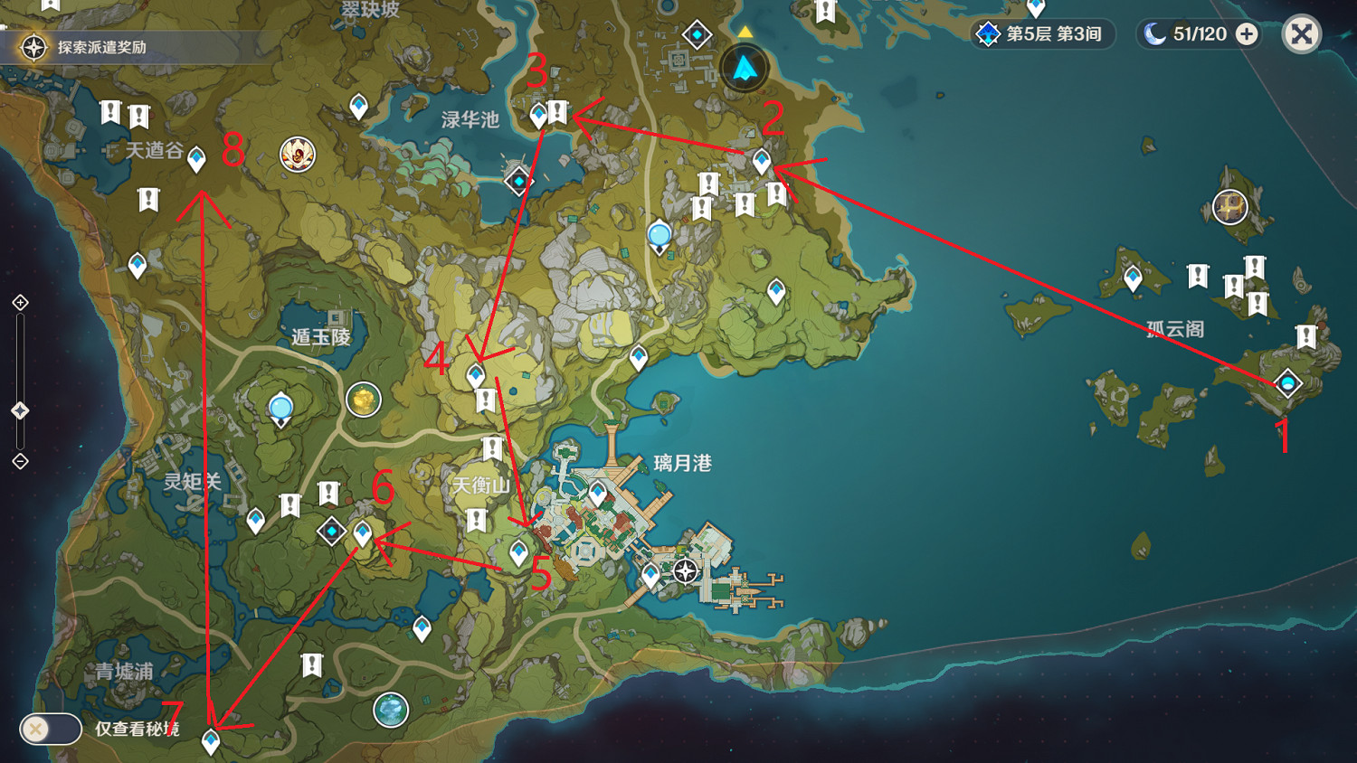 《原神》丘丘人素材怎麽刷 刷丘丘人素材路線分享