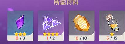 《原神》刻晴武器有哪些？刻晴搭配技巧詳解