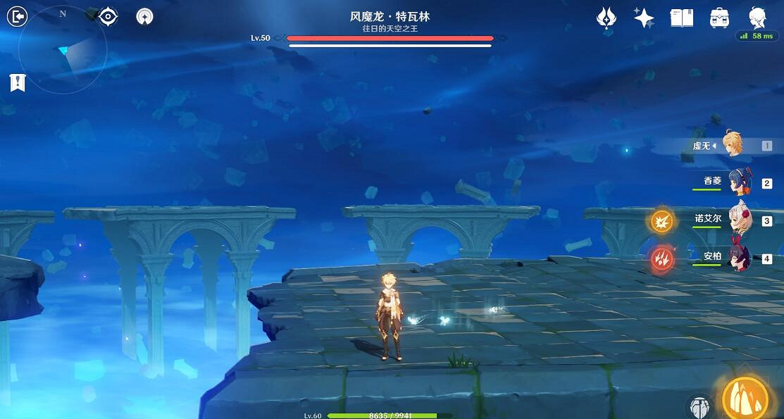 《原神》風魔龍副本怎麽打?風魔龍副本打法技巧 《原神》風魔龍副本怎麽打?風魔龍副本打法技巧