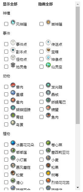《原神》全地圖分享 地圖資源點標記一覽