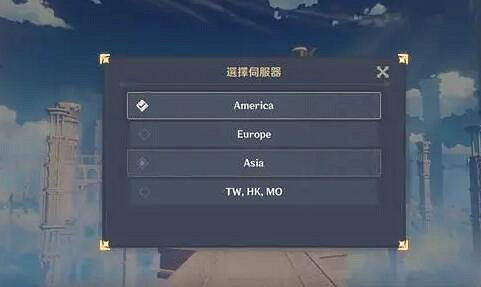 《原神》伺服器怎麽選擇？伺服器選擇攻略