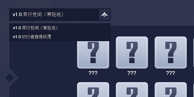 《原神》抽卡模擬器在哪玩?抽卡模擬器玩法介紹 《原神》抽卡模擬器在哪玩?抽卡模擬器玩法介紹