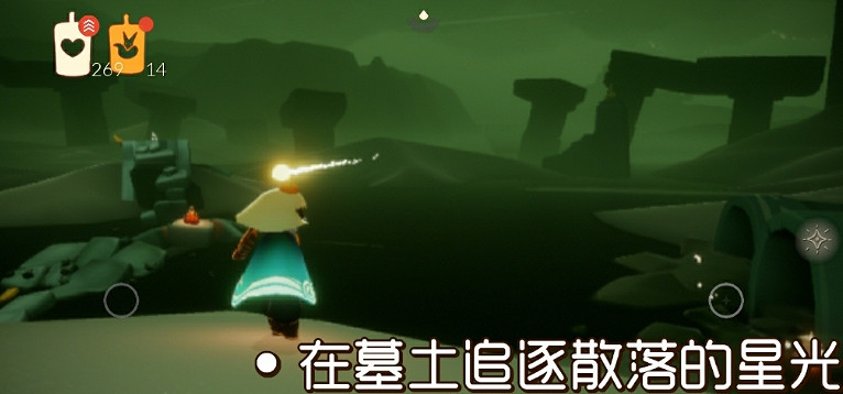 《光遇》12.27任務攻略 12月27日每日任務怎麽做 《光遇》12.27任務攻略 12月27日每日任務怎麽做