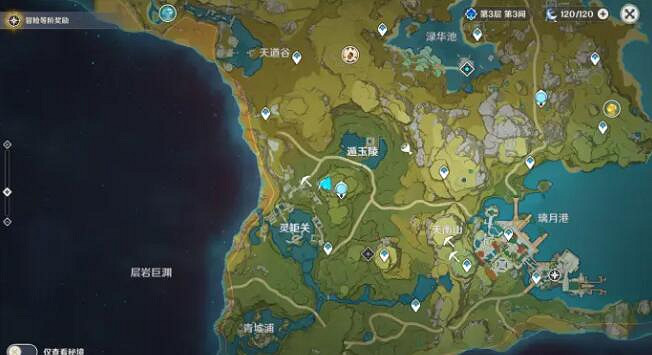 《原神》挖礦在哪挖?挖礦點分享 《原神》挖礦在哪挖?挖礦點分享