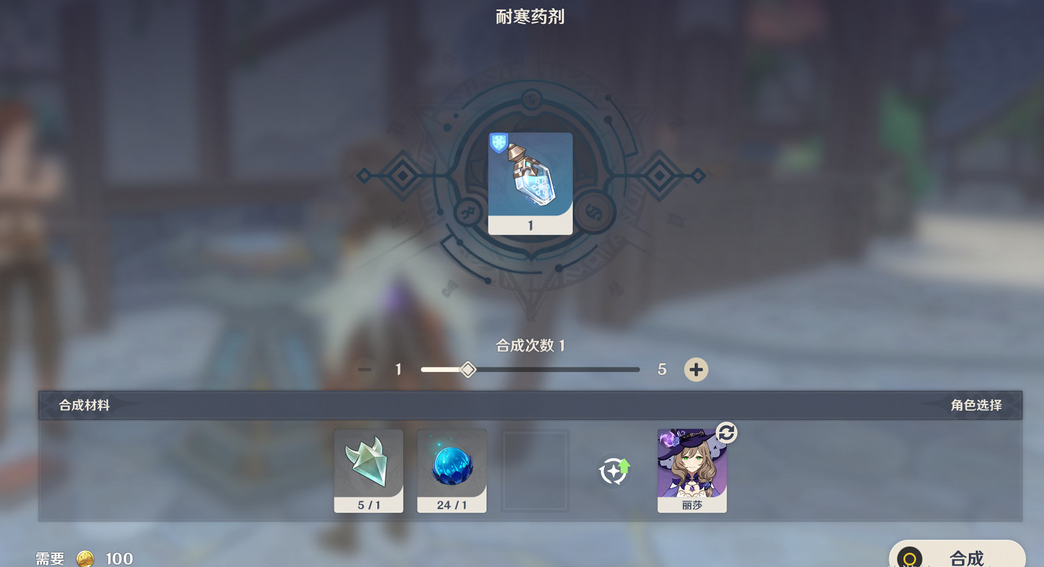 《原神》狼王怎麽打 狼王打法技巧分享