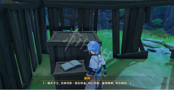 《原神》孤木孑立無林可依任務怎麽做 孤木孑立無林可依任務指南