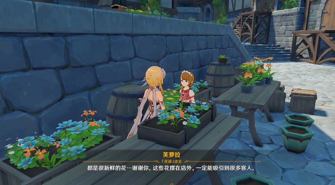 《原神》輕飄飄的花任務怎麽做?輕飄飄的花任務玩法攻略 《原神》輕飄飄的花任務怎麽做?輕飄飄的花任務玩法攻略