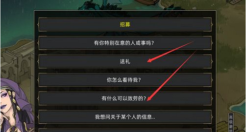《部落與彎刀》蠍後阿曼莎怎麽招募？蠍後阿曼莎招募方法分享