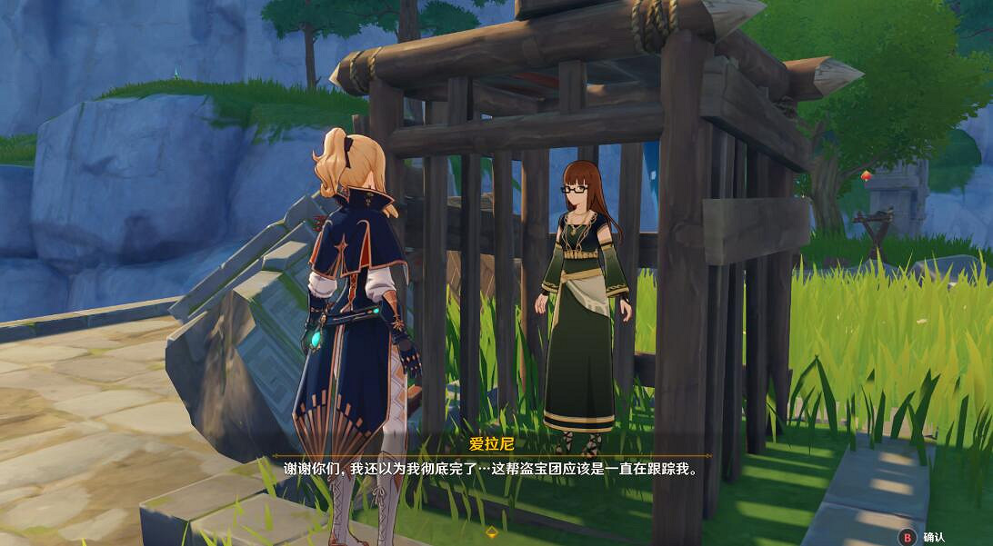 《原神》靈矩有寶予何人任務過關心得 靈矩有寶予何人任務怎麽玩？