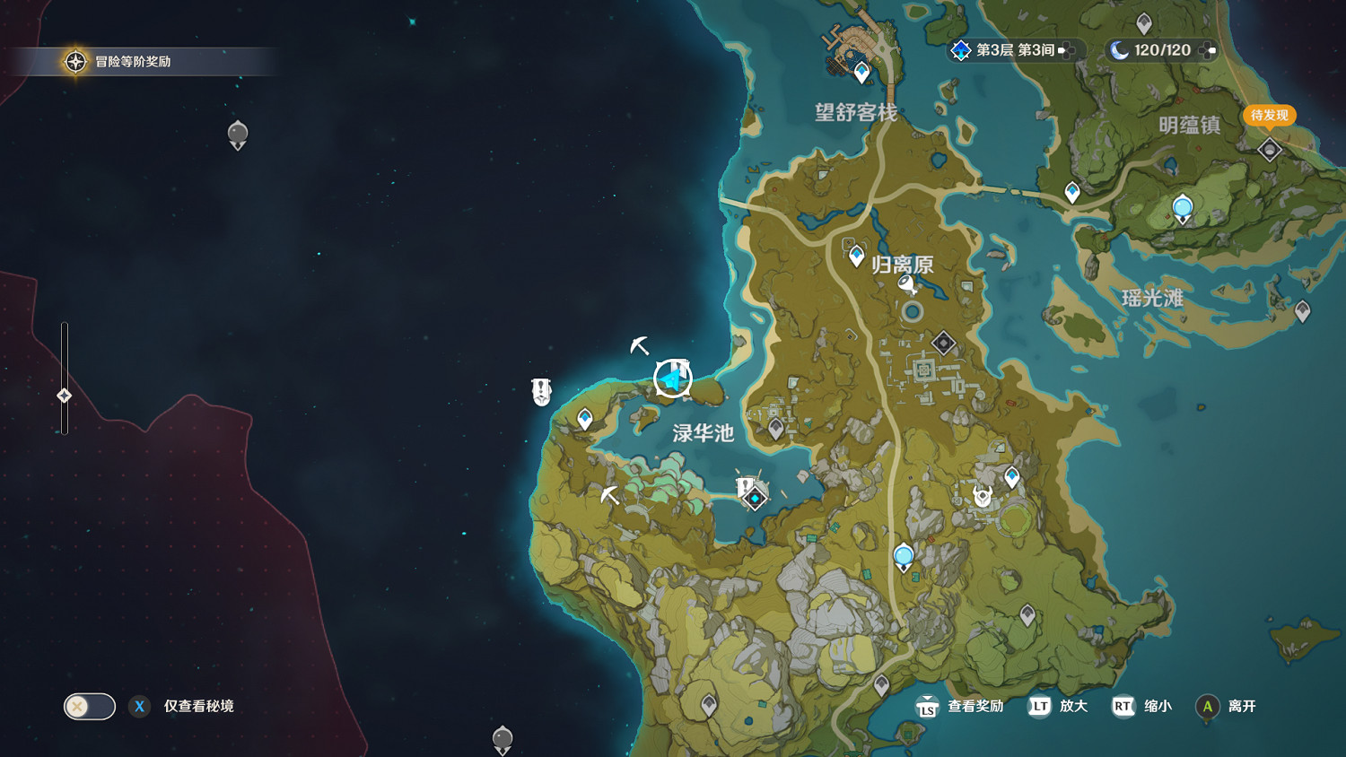 《原神》翠玦坡解密怎麽玩 翠玦坡火炬解密玩法分享