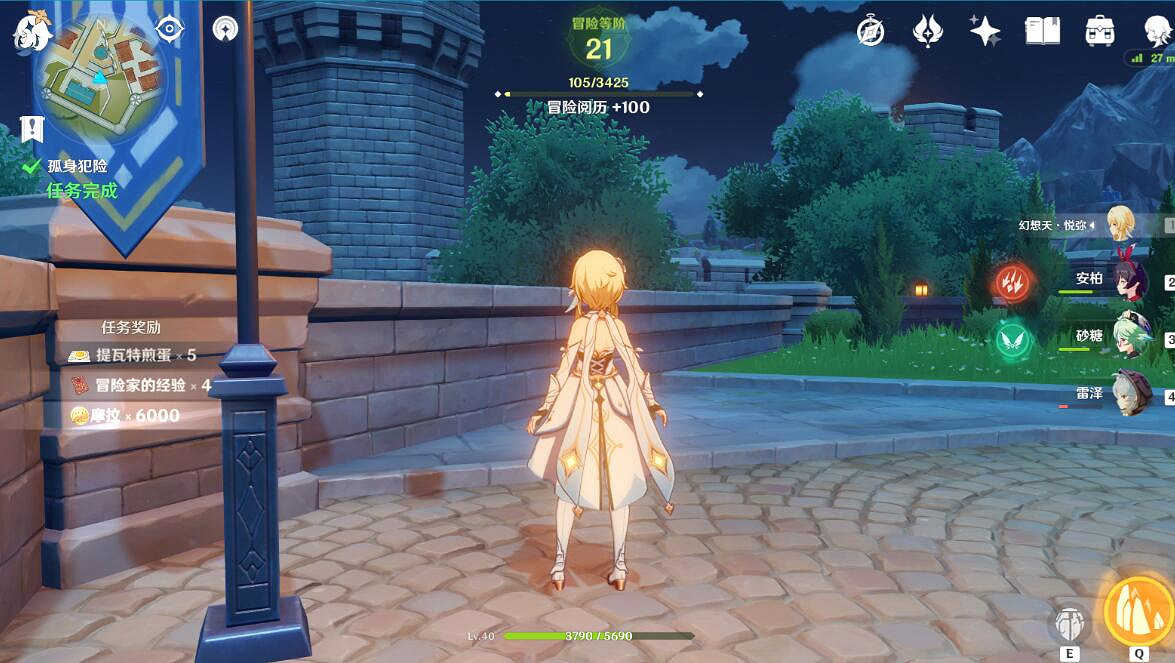 《原神》孤身犯險任務支線怎麽完成？孤身犯險攻略技巧心得