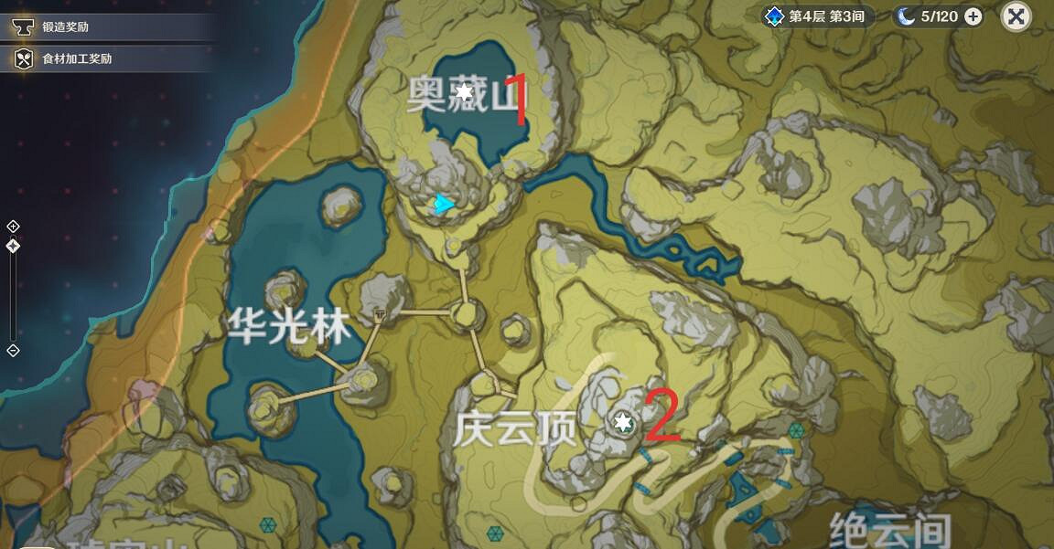 《原神》承仙所托任務怎麽觸發？承仙所托隱藏任務攻略