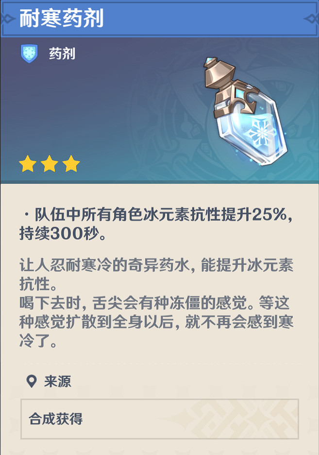 《原神》狼王怎麽打 狼王打法技巧分享