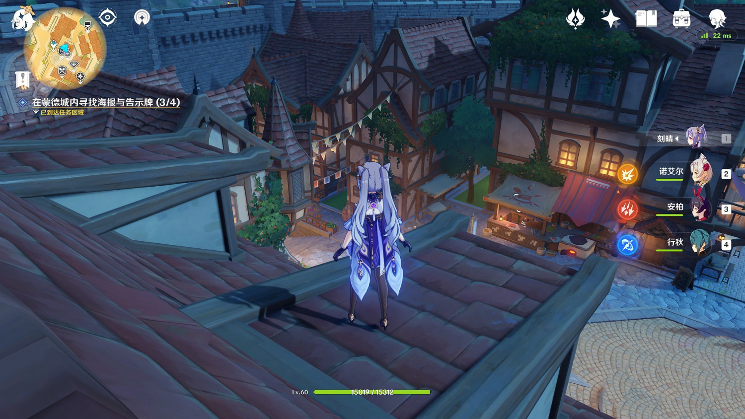 《原神》蒙德城找海報任務怎麽玩 蒙德城找海報任務玩法介紹