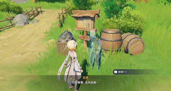 《原神》孤木孑立無林可依任務怎麽做 孤木孑立無林可依任務指南