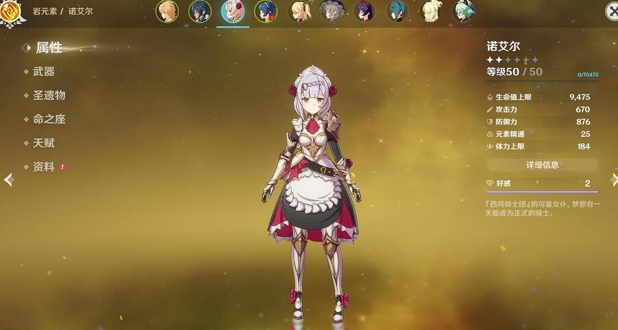 《原神》華清歸藏怎麽打？華清歸藏迷宮陣容搭配及打法技巧