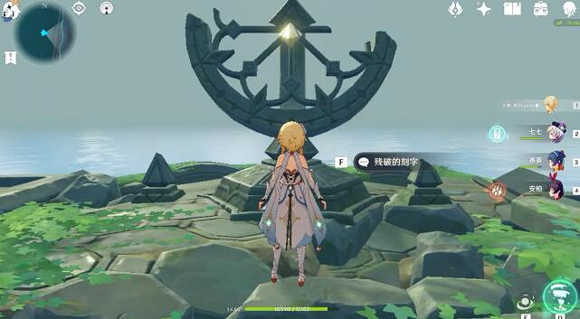 《原神》無人島任務怎麽接?無人島任務接取方法 《原神》無人島任務怎麽接?無人島任務接取方法