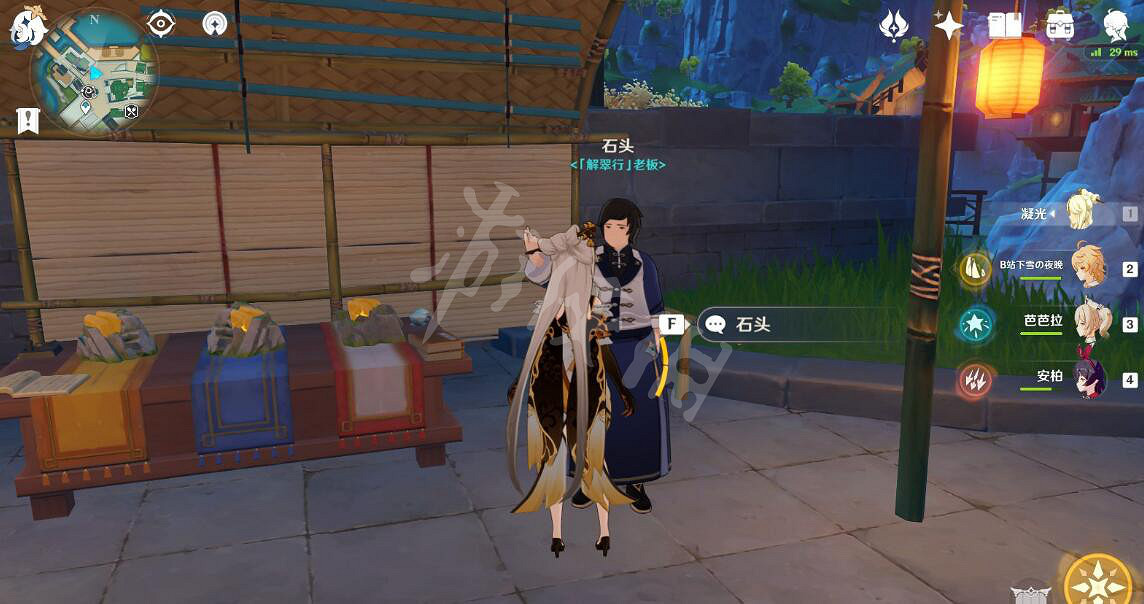 《原神》夜泊石在哪？夜泊石位置及獲得方法介紹