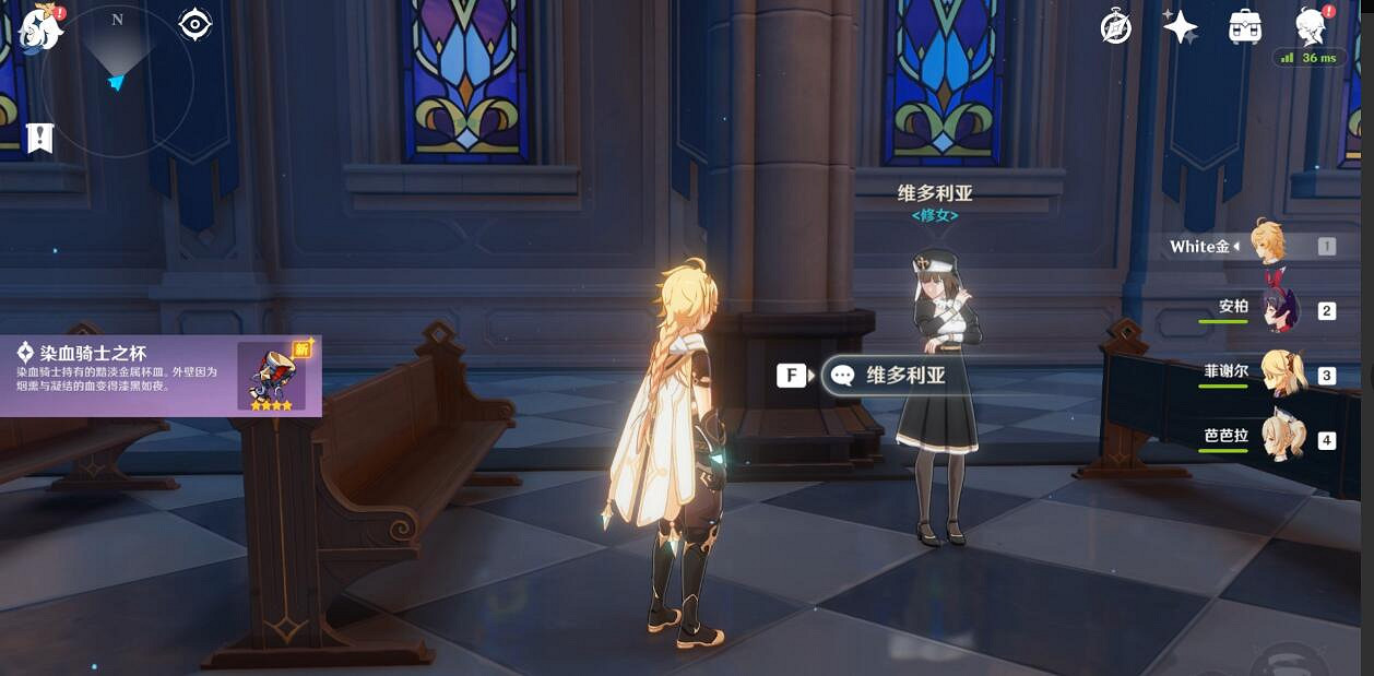 《原神》NPC對話獎勵有哪些？蒙德城NPC對話獎勵匯總