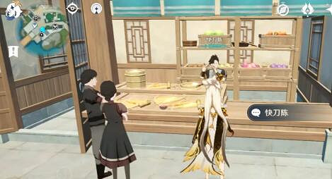 《原神》特殊商人有哪些？特殊商店一覽