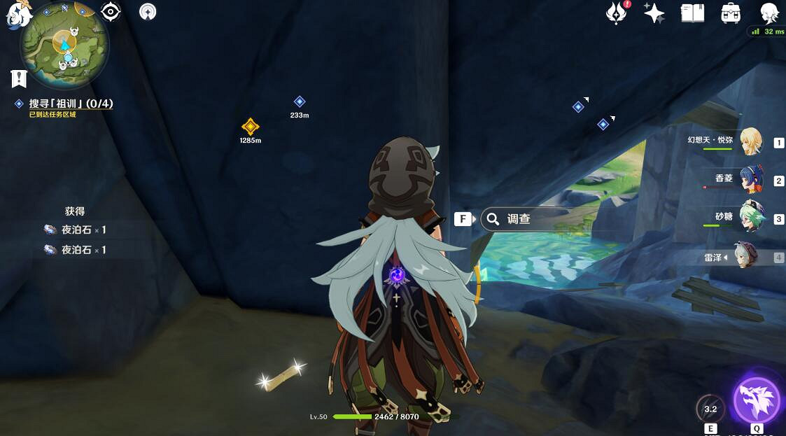 《原神》孤木孑立無林可依尋找寶藏方法 孤木孑立無林可依寶藏在哪 《原神》孤木孑立無林可依尋找寶藏方法 孤木孑立無林可依寶藏在哪