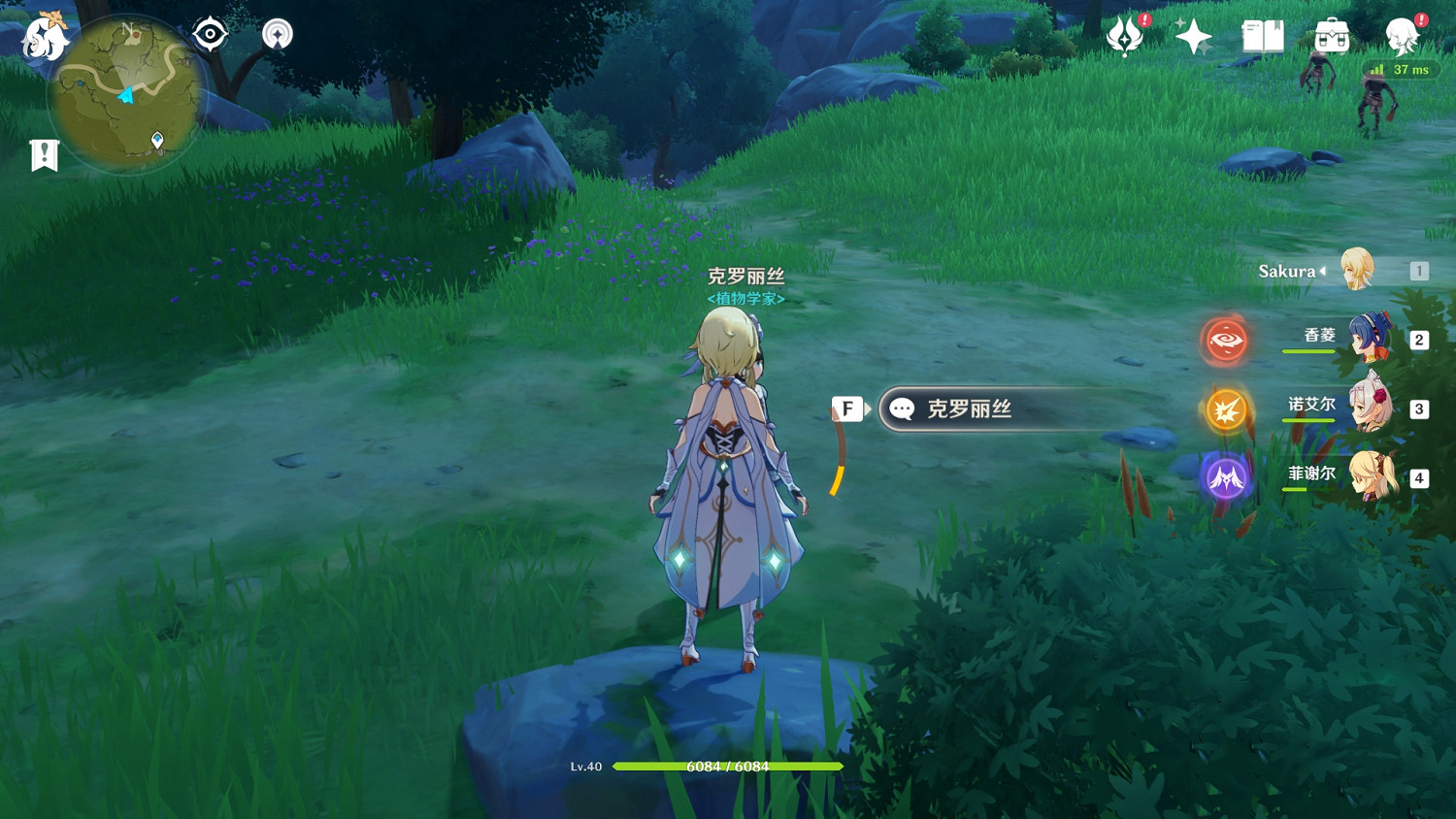 《原神》物品在什麽地方 材料出售NPC位置分享