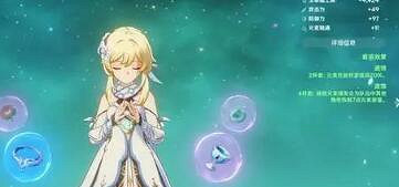 《原神》魈怎麽搭配陣容?魈陣容搭配心得 《原神》魈怎麽搭配陣容?魈陣容搭配心得