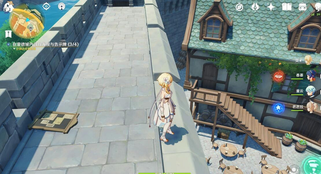 《原神》尋找海報與告示牌任務怎麽玩?尋找海報與告示牌玩法 《原神》尋找海報與告示牌任務怎麽玩?尋找海報與告示牌玩法