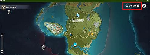 《原神》樹脂在哪看?原粹樹脂查看與獲得方法介紹 《原神》樹脂在哪看?原粹樹脂查看與獲得方法介紹