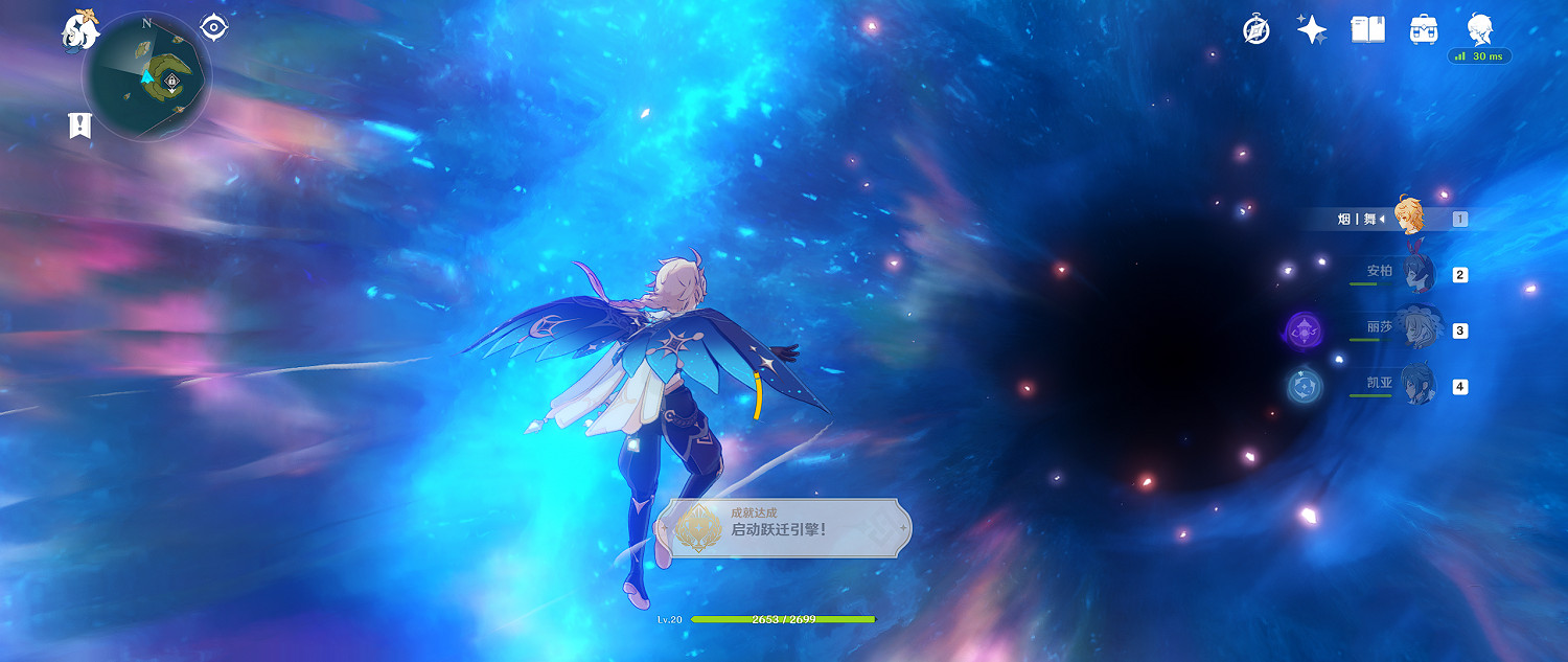 《原神》誓言岬傳送門有什麽用 誓言岬傳送門用處介紹