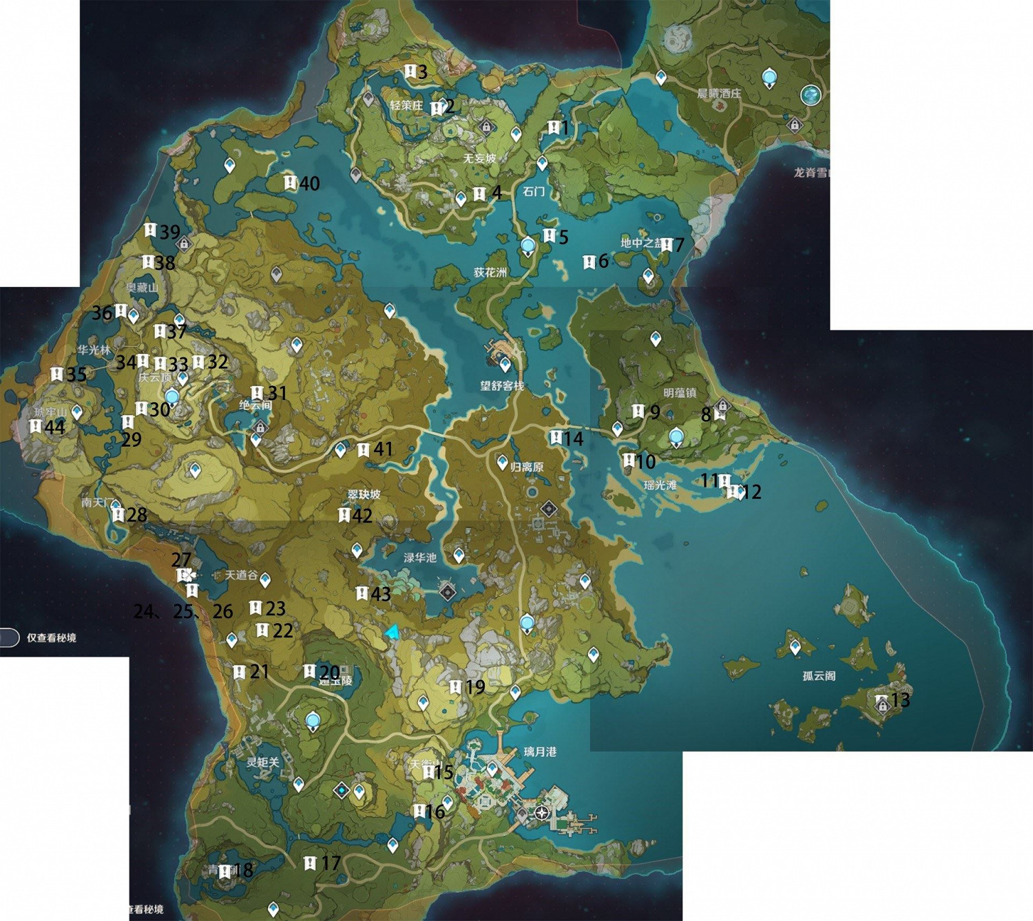 《原神》璃月限時挑戰有多少 璃月限時挑戰盤點