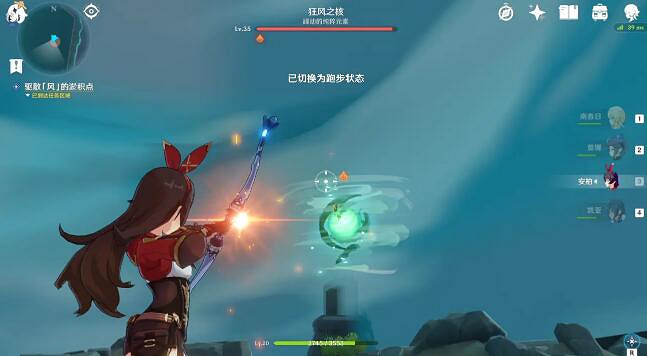 《原神》無名小島怎麽飛過去？無名小島任務攻略