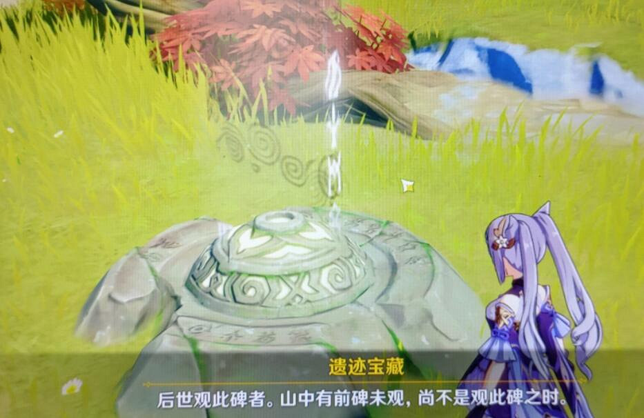 《原神》奧藏山石碑解密攻略 奧藏山石碑在哪？