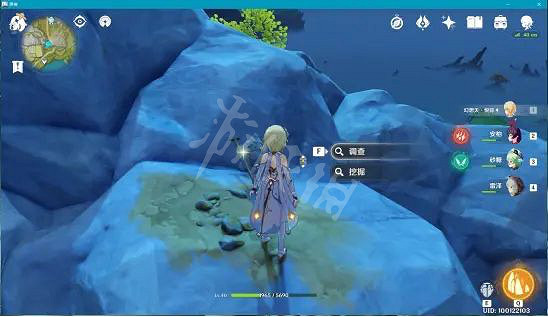 《原神》假山模型彩蛋怎麽找 假山模彩蛋指南 《原神》假山模型彩蛋怎麽找 假山模彩蛋指南