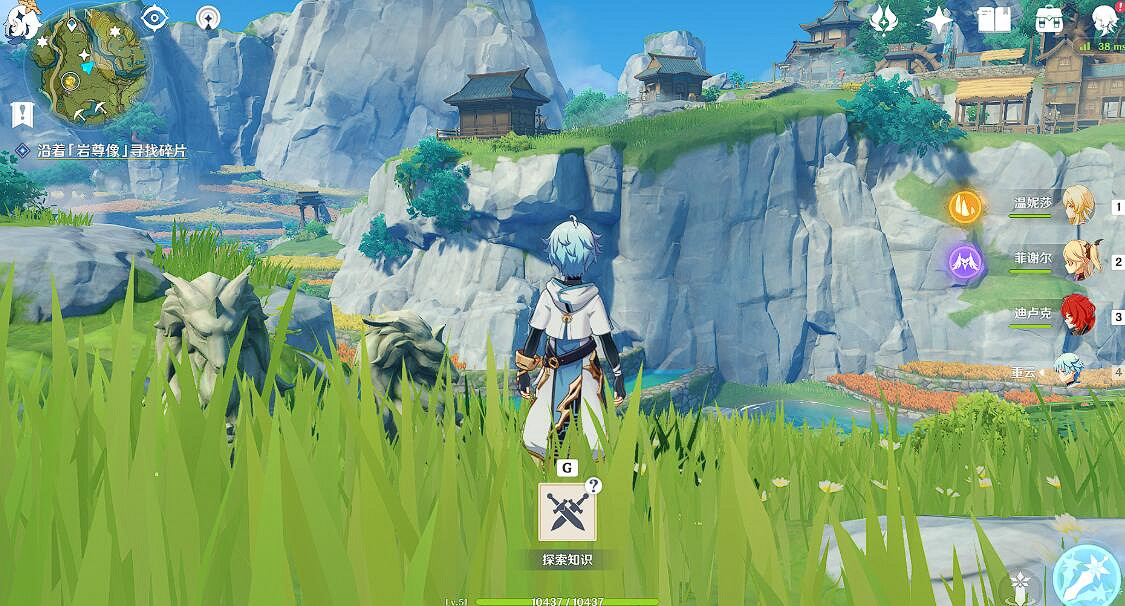 《原神》古雲有螭任務獎勵獲得方法 古雲有螭任務怎麽觸發? 《原神》古雲有螭任務獎勵獲得方法 古雲有螭任務怎麽觸發?