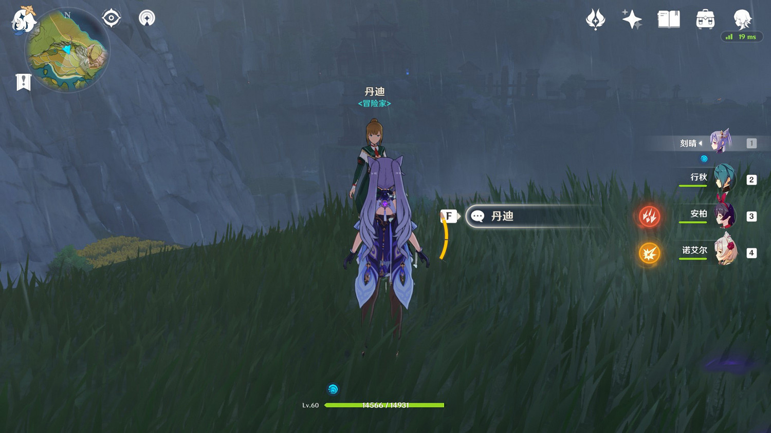 《原神》璃月飛行競速點位在哪 璃月冒險家丹迪位置一覽 《原神》璃月飛行競速點位在哪 璃月冒險家丹迪位置一覽